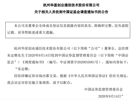 溴门一肖一马期期准资料，科学分析解释落实_The88.37.86