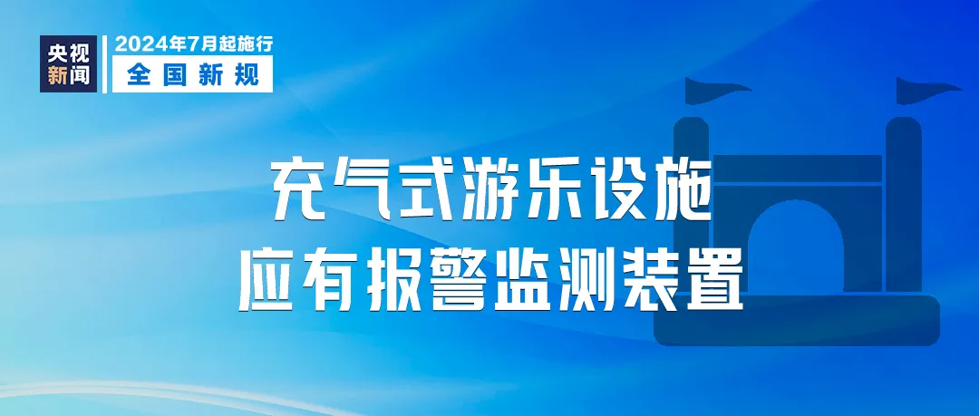 澳门内部最精准免费资料，快速解答解释落实_云端版8.21.3