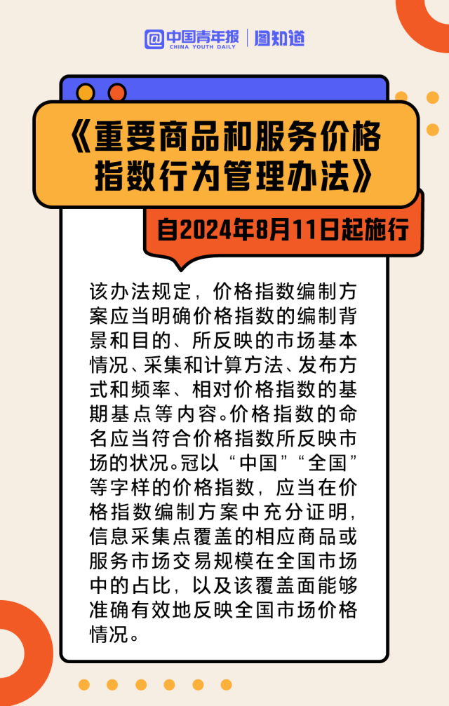 澳门一肖一码100准确最准一，精细分析解释落实_优选版46.7.54