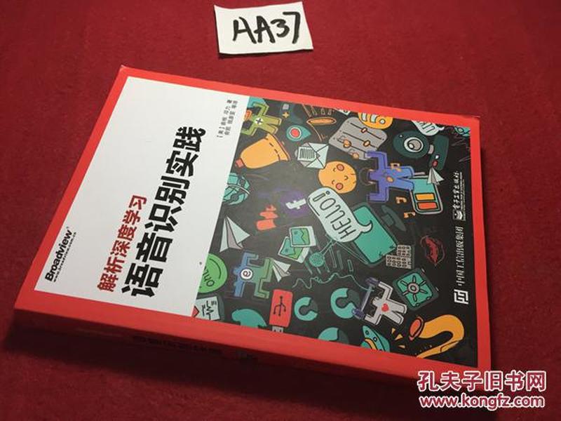 澳门正版猛虎报资料，时代资料解释落实_高级版30.79.39