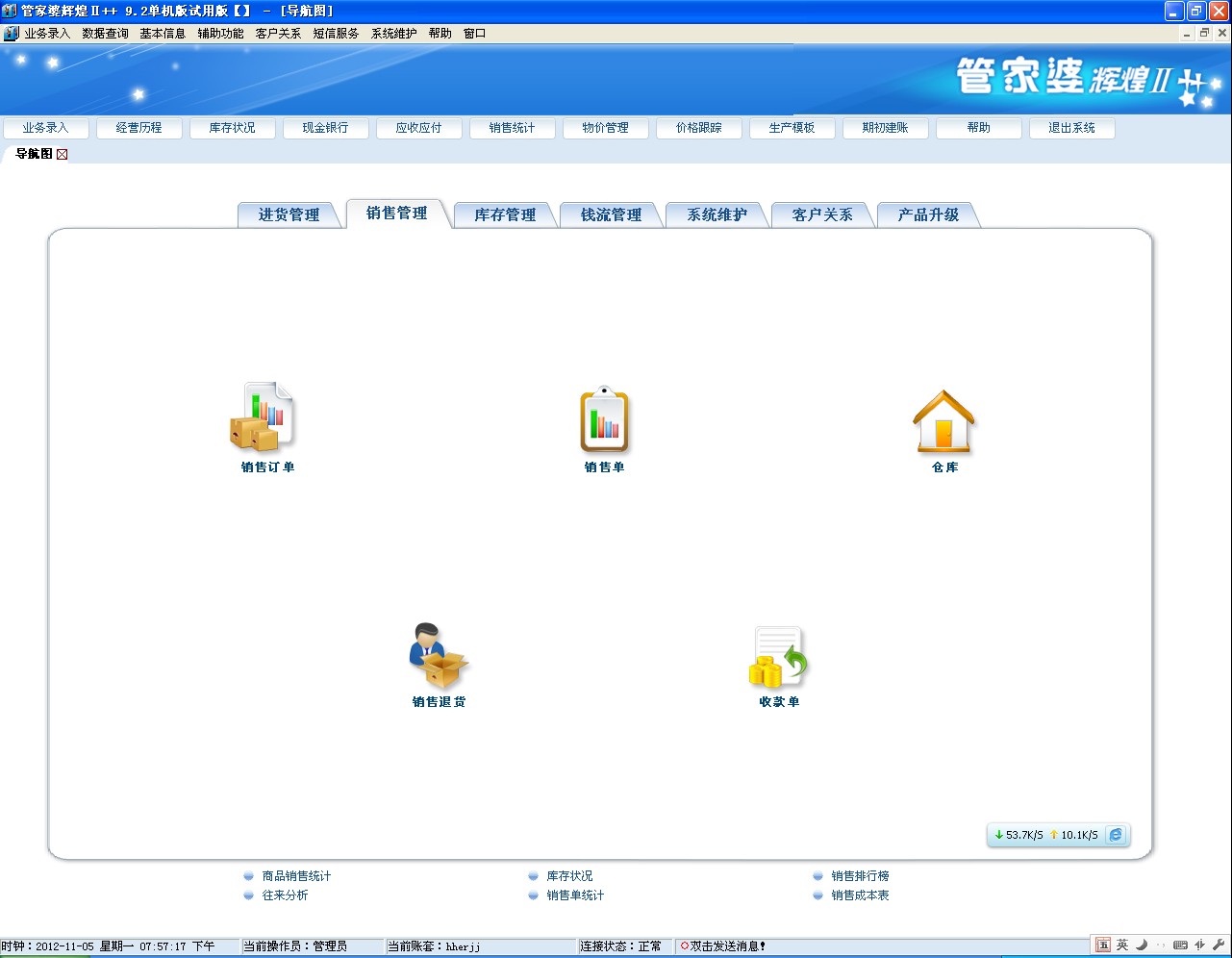 新澳好彩免费资料大全最新版本,功率解答解释落实_灵活版10.22.68