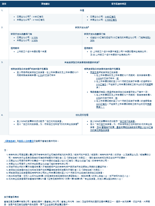 2024澳门特马今晚开奖，效率资料解释落实_经典版79.83.44