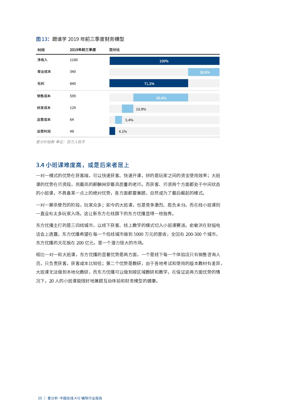 新澳门六开奖结果2024开奖记录查询网站，实践验证解释落实_超值版95.93.75