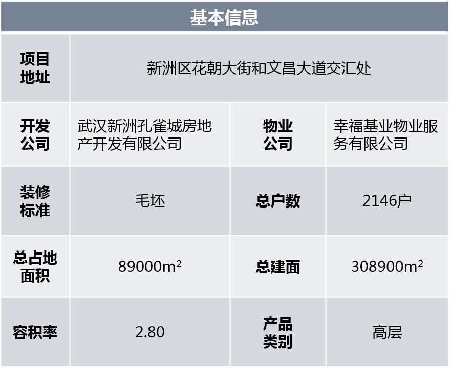 今晚必开，实践分析解释落实_动态版96.39.67