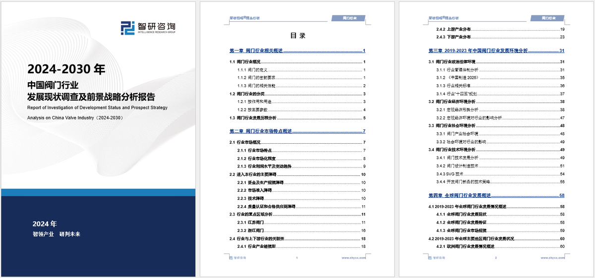 2024年新奥门王中王资料，前沿研究解释落实_工具版25.78.1