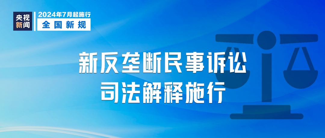 澳门一肖一码一必中一肖雷锋，综合分析解释落实_iPhone9.84.22