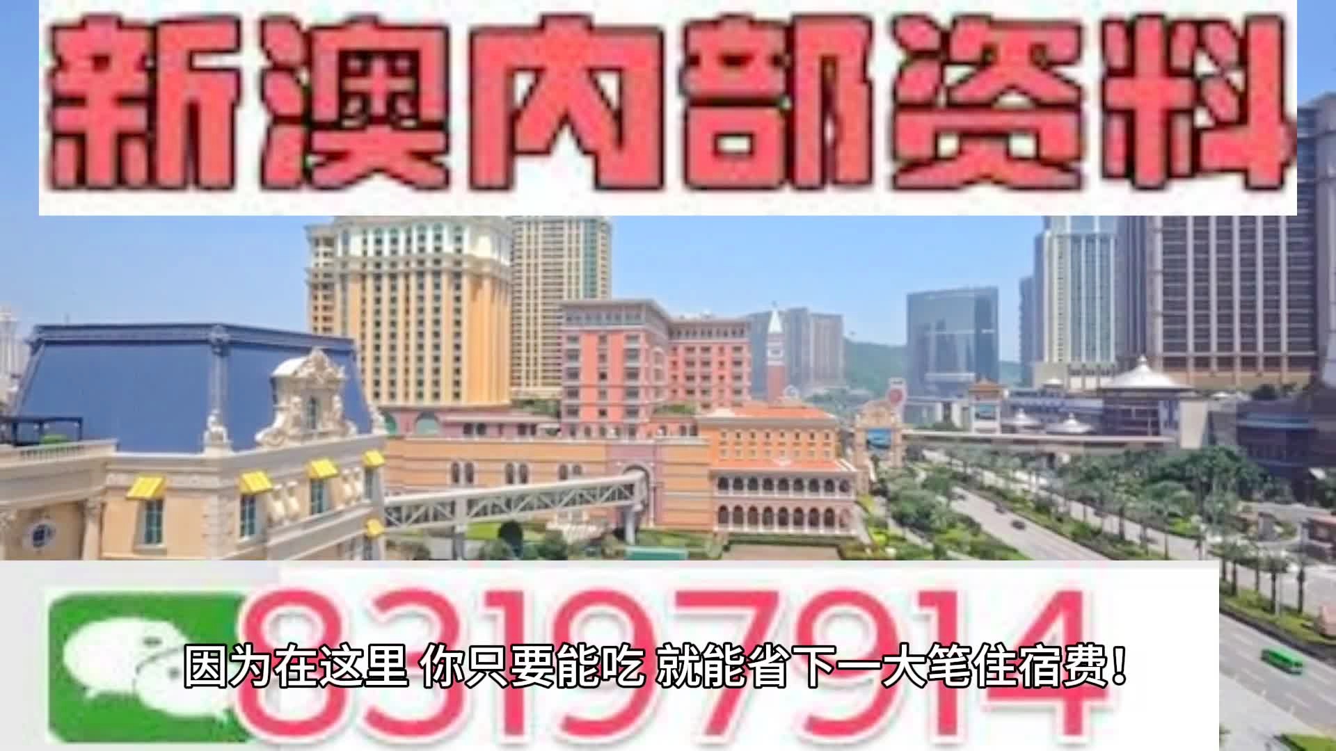 焦报 第102页