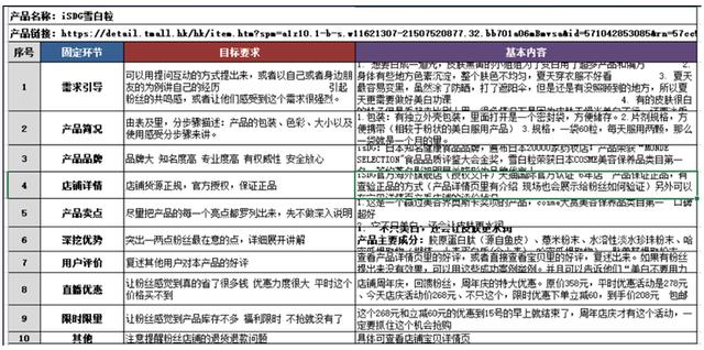 4949澳门开奖现场开奖直播，详细解答解释落实_BT37.98.21