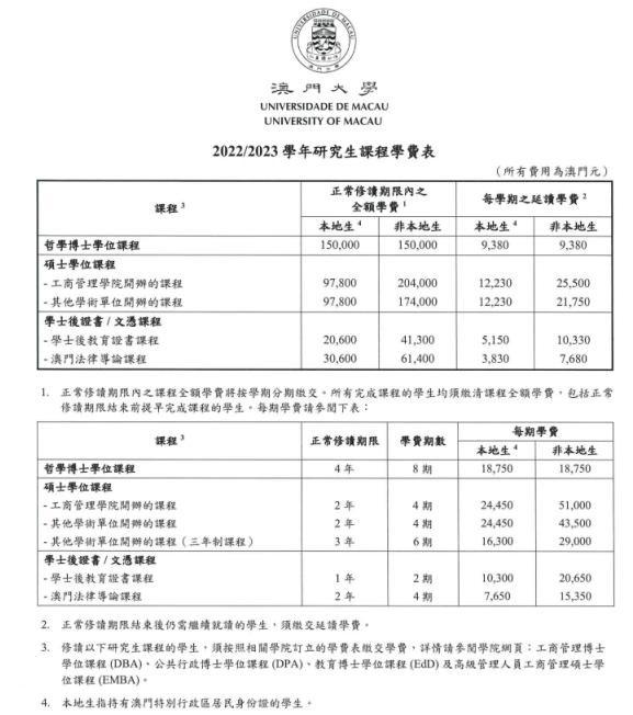 澳门一码一码100准确，深入解答解释落实_WP74.98.94