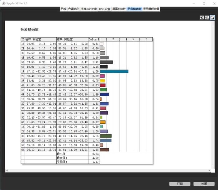 香港特码，高效解答解释落实_V29.67.2