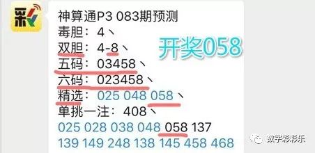 新澳天天开奖资料大全600Tk，系统解答解释落实_网红版75.0.12