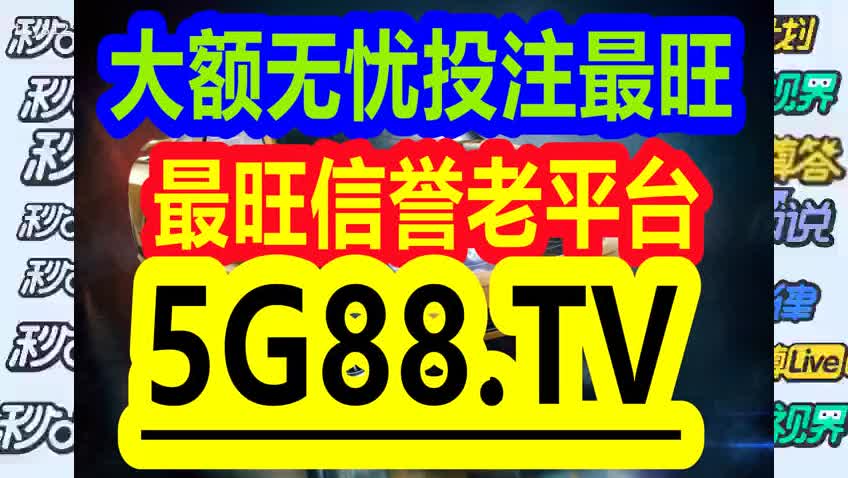 管家婆一码中一肖2014，最新答案解释落实_战略版78.55.60