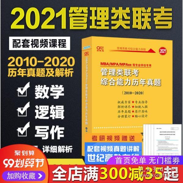 2024正版资料大全好彩网，综合研究解释落实_创新版58.7.50