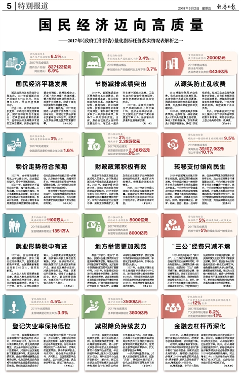 新澳门正版资料大全资料，深入研究解释落实_进阶版42.74.24