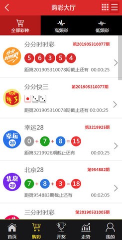 澳门一肖一码一必中一肖.，可靠数据解释落实_ios54.74.91