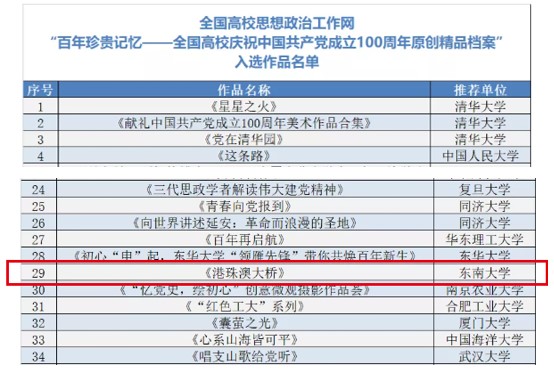 新澳2024今晚开奖资料，精细解答解释落实_静态版68.48.55