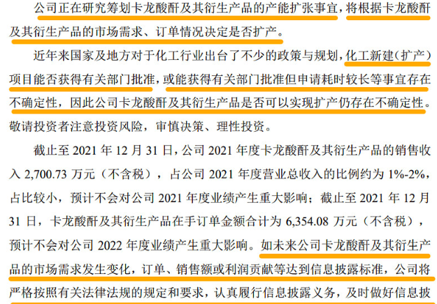 溴门一肖一马期期准资料,执行解答解释落实_实验版37.74.73