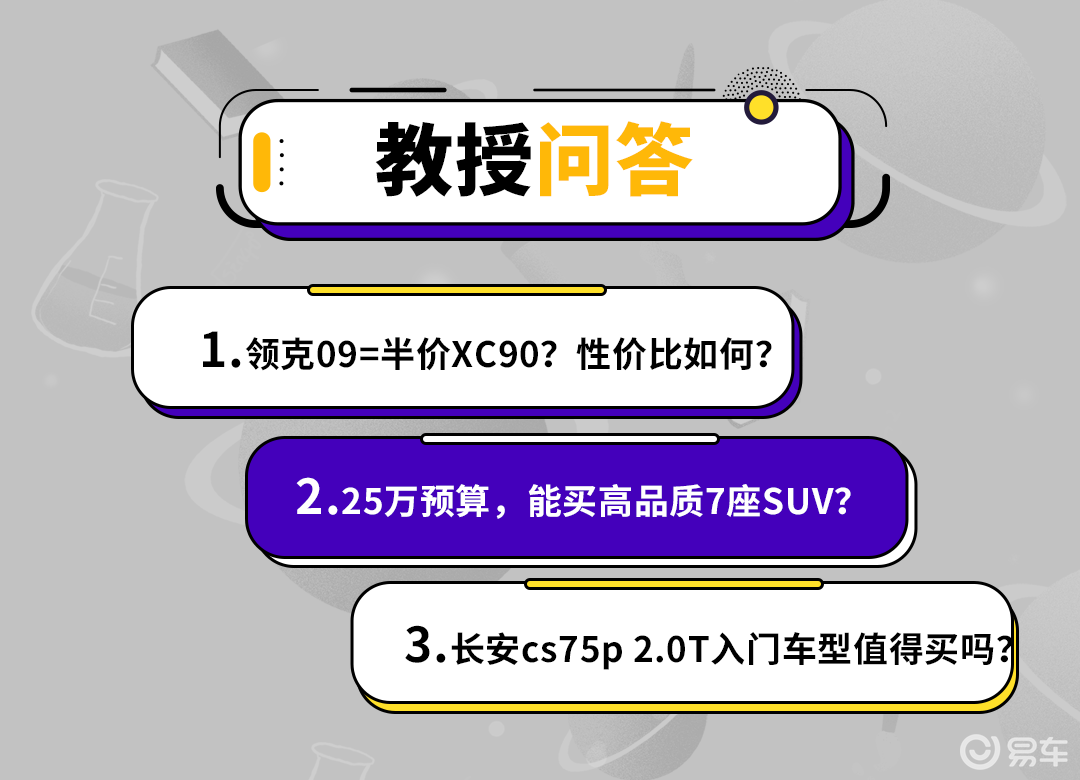 2024年今晚澳门特马,节省解答解释落实_私密版42.42.72