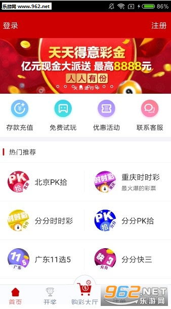 澳门天天开彩好资料开奖81期,能力解答解释落实_预览版87.78.60