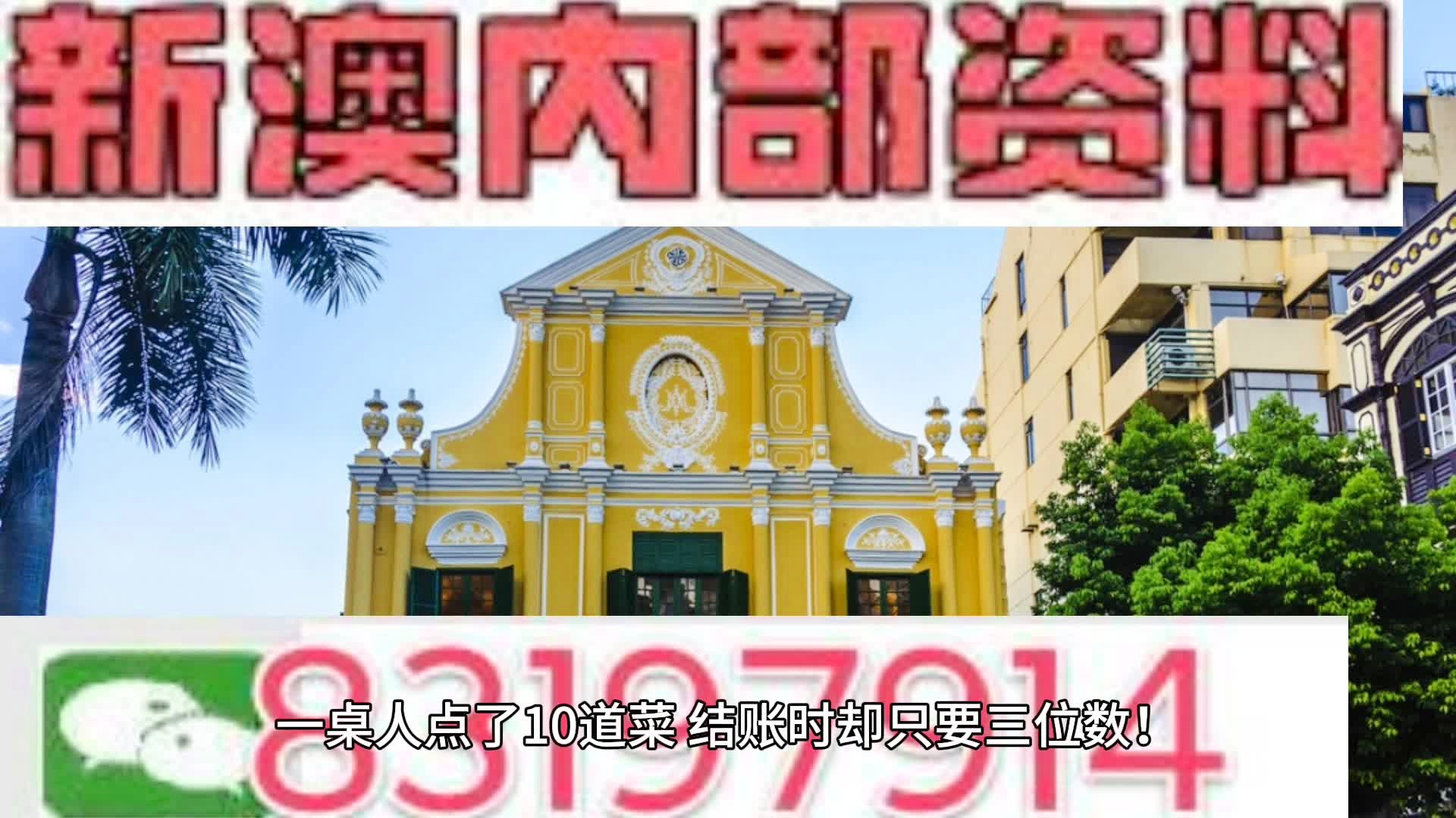 2024新澳免费资料三头,规范解答解释落实_初始版60.6.43