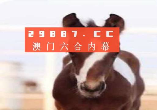 最准一肖一码100%澳门,循环解答解释落实_保密版46.30.64