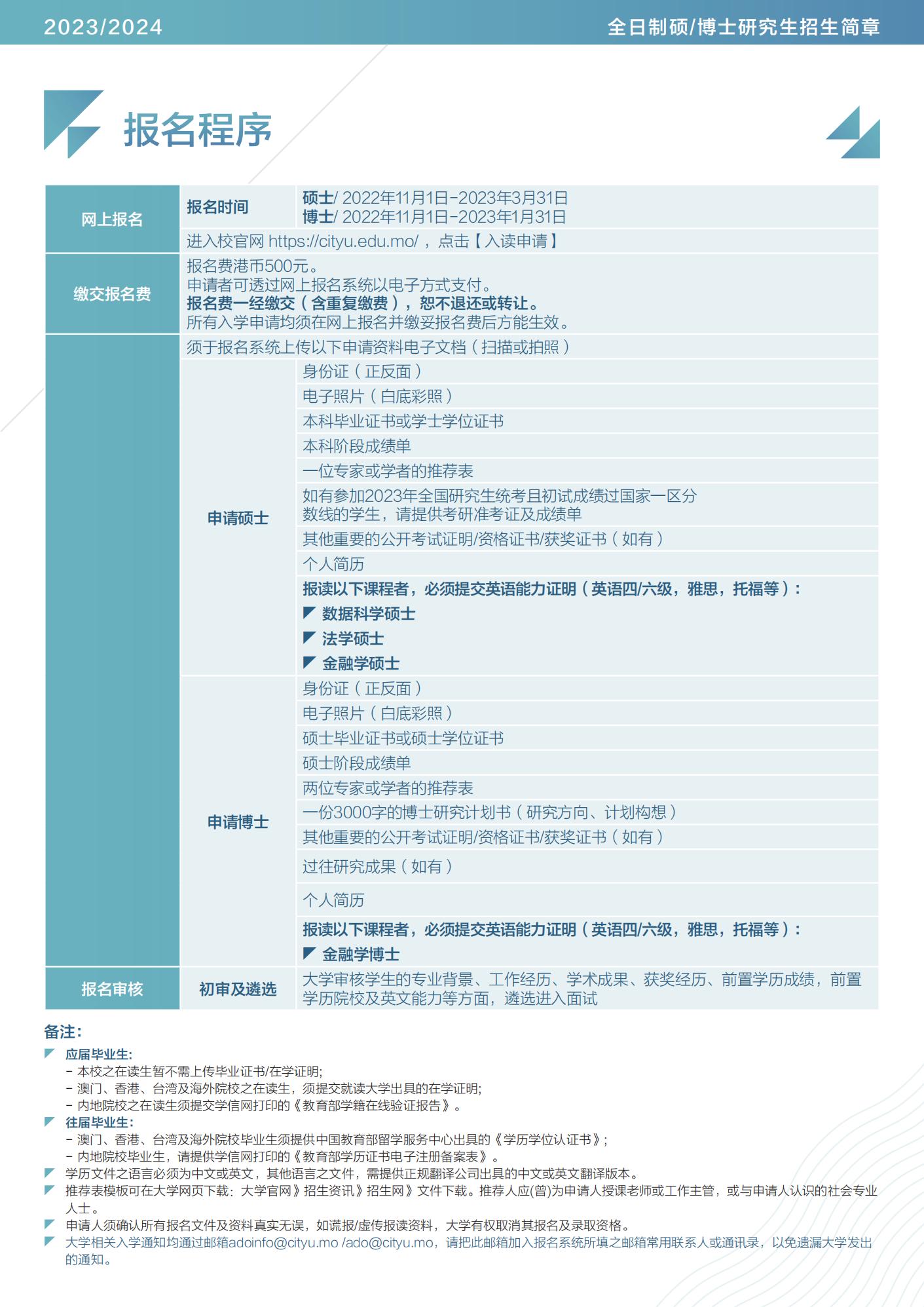 2024澳门六今晚开奖,尖端解答解释落实_冠军版30.34.41