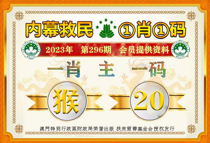 揭秘提升2014一肖一码1,真诚解答解释落实_黄金版81.46.89