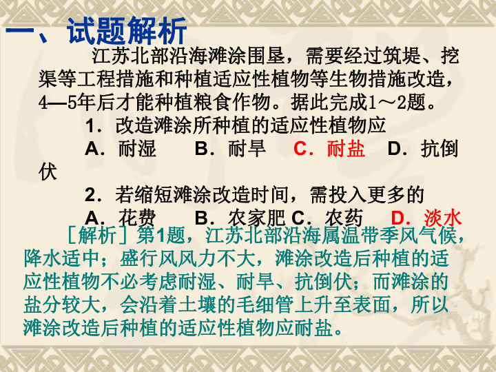 正版综合资料一资料大全,新兴解答解释落实_随意版81.52.29