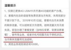 4777777澳门开奖结果查询十几,反馈解答解释落实_简单版70.47.8