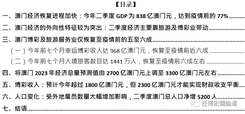 澳门内部资料独家提供,澳门内部资料独家泄露,典雅解答解释落实_单独版21.79.44