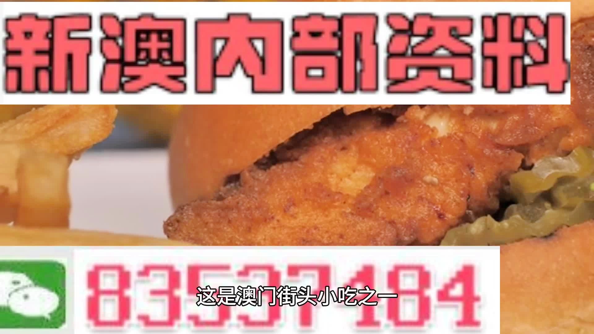 2024年11月 第175页