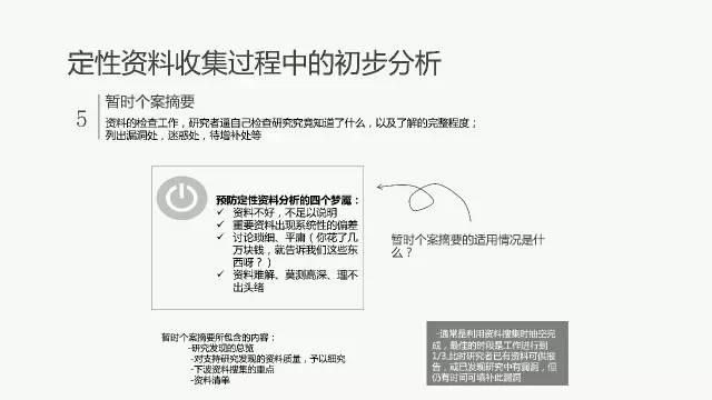 澳门正版资料大全免费大全鬼谷子,规划解答解释落实_开放版32.46.93