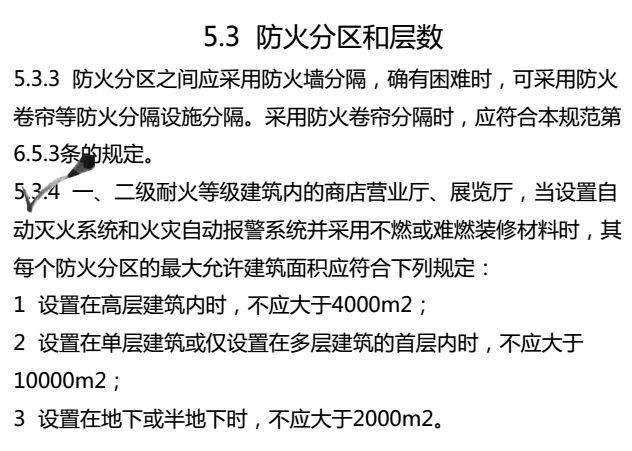 今天澳门一码一肖,规范解答解释落实_社群版4.76.72