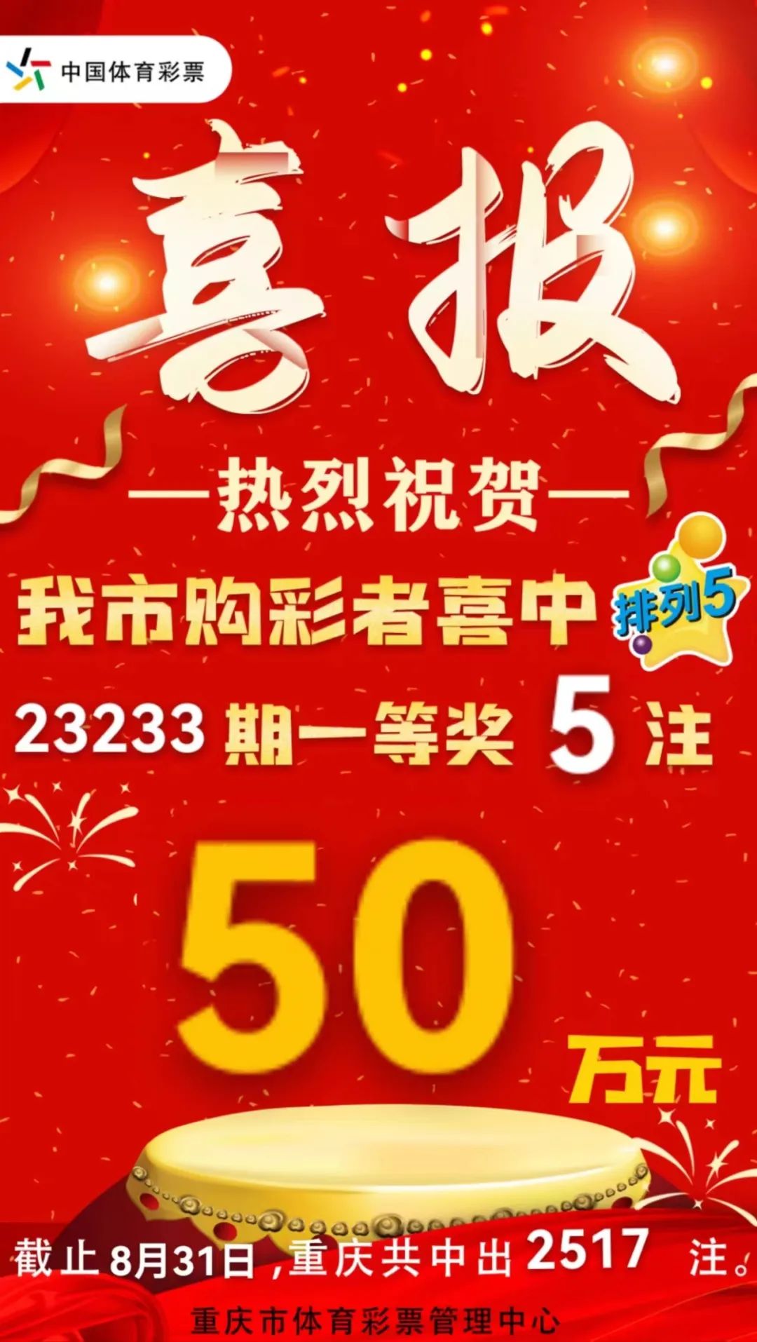 2024年澳门六开彩开奖结果查询,未来解答解释落实_体验版1.34.14