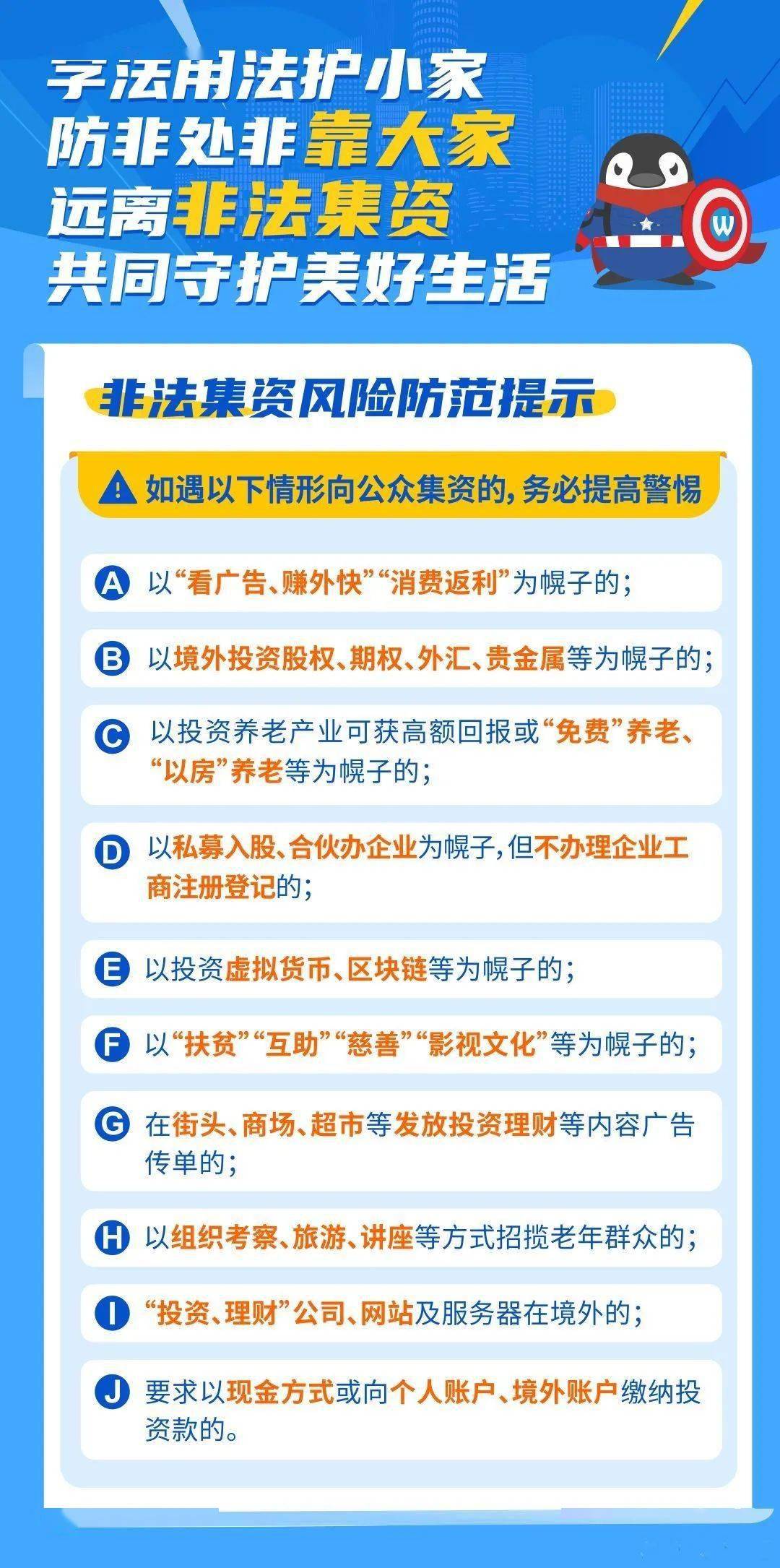 2024澳门正版猛虎报资料,权益解答解释落实_论坛版2.82.62