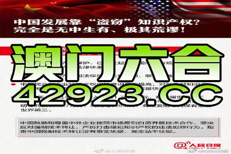 2024新澳门正版免费资料车,服务解答解释落实_斗争版62.5.20