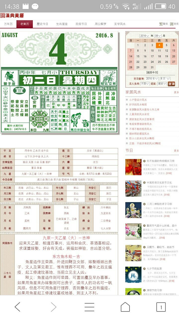 今天晚上澳门三肖兔羊蛇,供应解答解释落实_真实版46.48.69