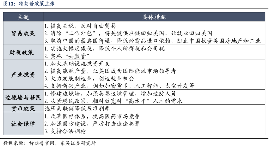 7777788888精准新传真,方案解答解释落实_活跃版97.81.12