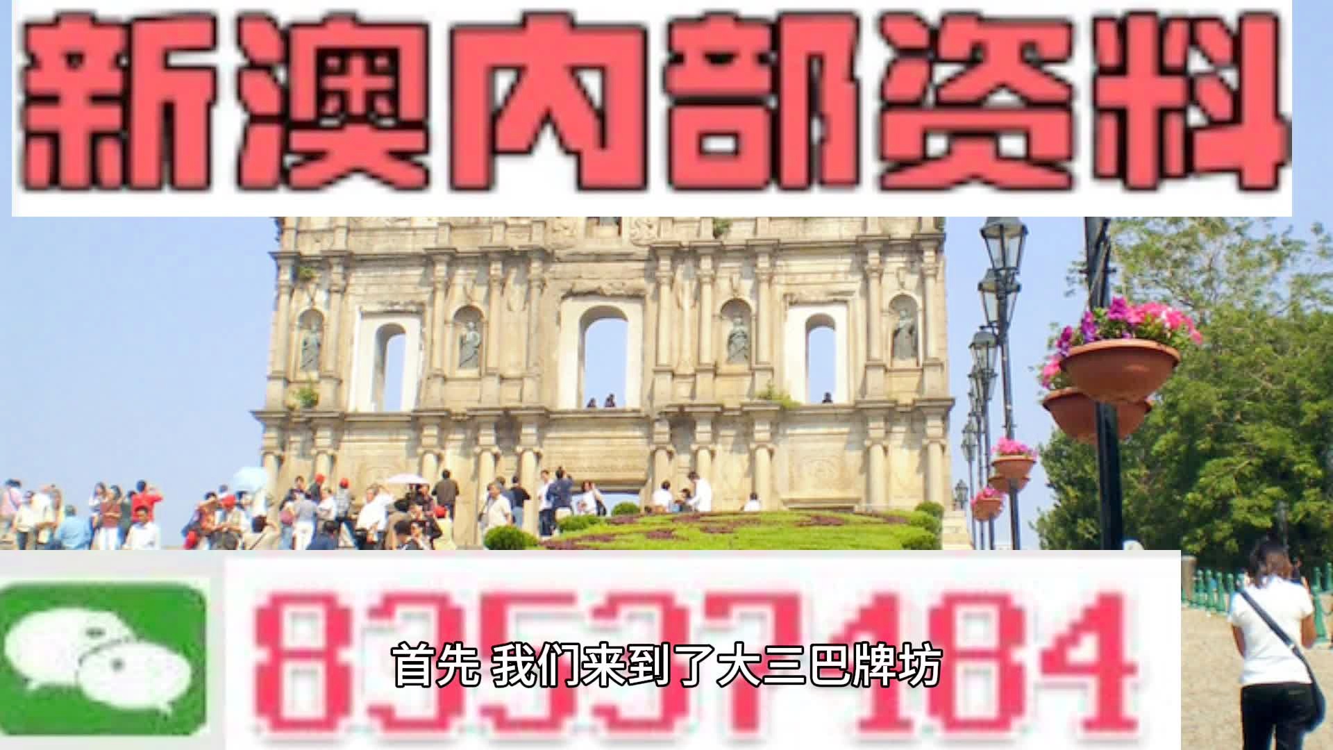 2024年11月6日 第40页