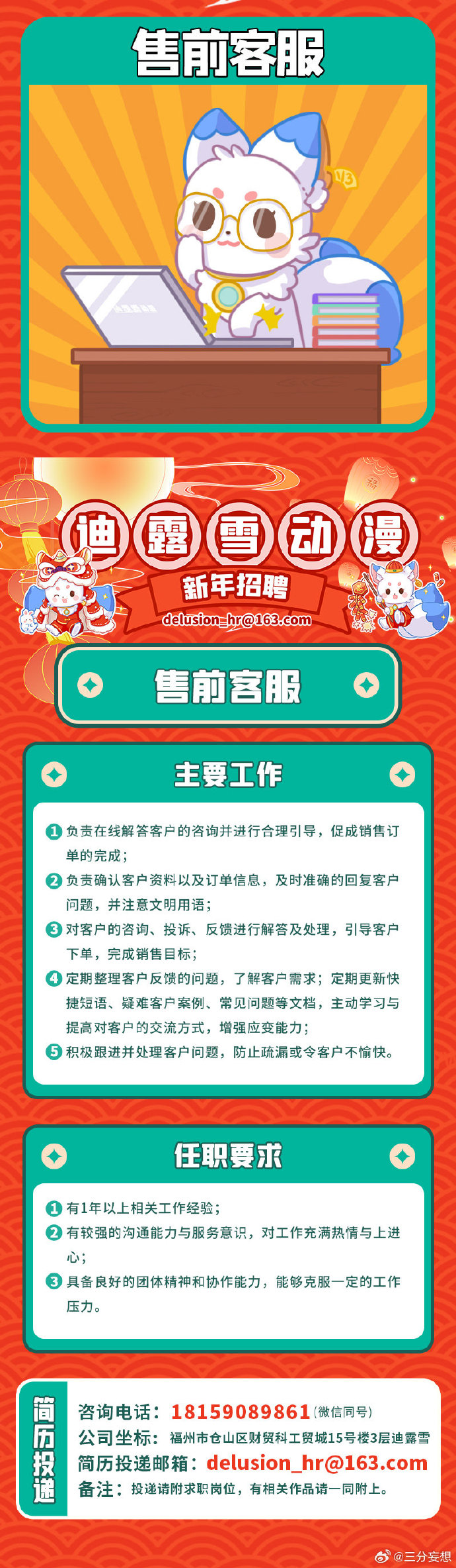 澳门王中王100%的资料2024年,常规解答解释落实_微型版22.22.51