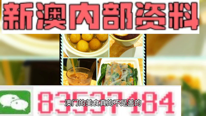 澳门精准资料水果奶奶,典范解答解释落实_变动版80.44.56