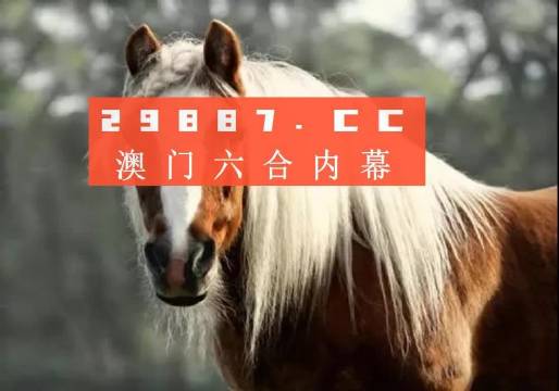 今晚一肖一码澳门一肖com,未来解答解释落实_预言版77.86.34