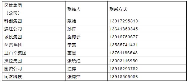 一码一肖100准打开码,稳妥解答解释落实_全面版2.38.43