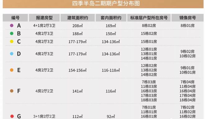 2024新澳兔费资料琴棋,确立解答解释落实_忍者版16.7.3