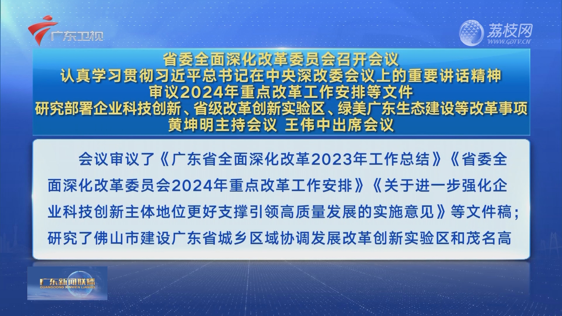 香港正版资料大全免费歇后语,权术解答解释落实_还原版25.67.76