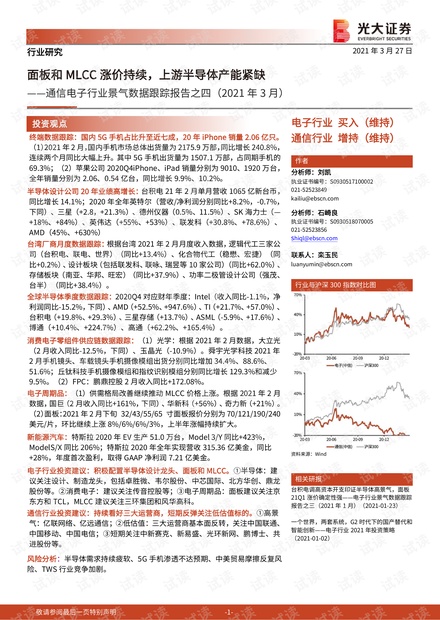 2024年新澳门今,总结解答解释落实_追踪版79.62.6