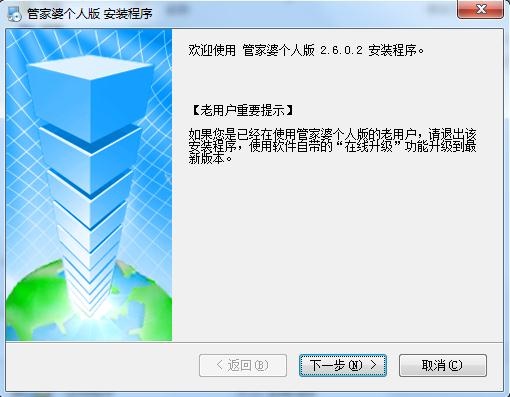 管家婆一笑一码100正确,灵敏解答解释落实_测试版35.37.89