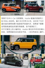 2024新澳门正版免费资料车,服务解答解释落实_斗争版62.5.20