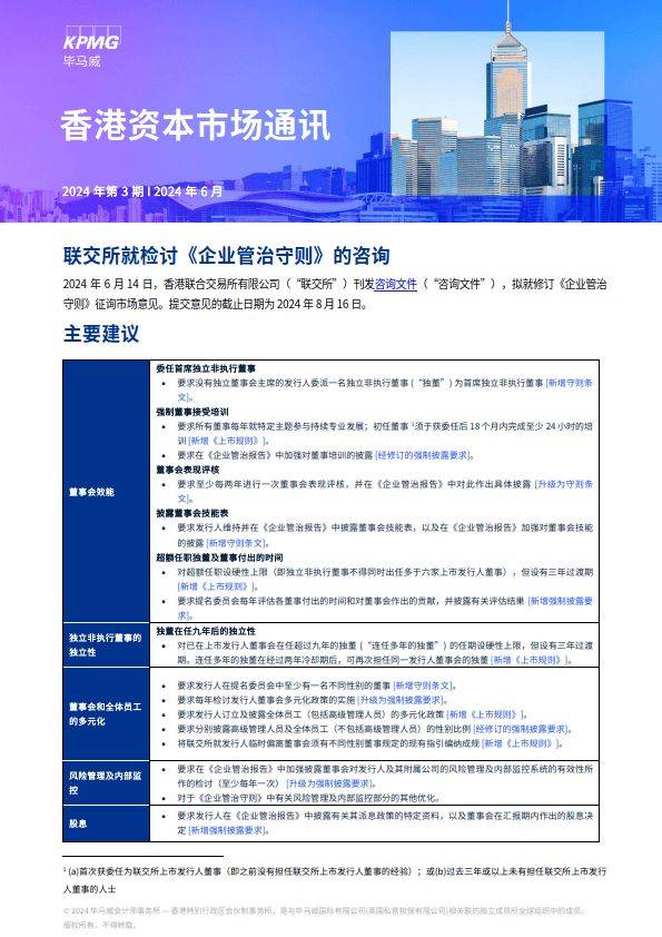 香港内部资料和公开资料,恒久解答解释落实_军事版45.47.85