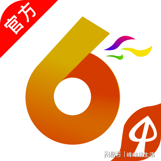 新澳门六开彩开奖结果近15期,清晰解答解释落实_亲和版38.2.60